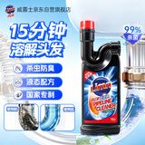 亮净（Limn）亮净管道疏通剂500ml溶解头发快速疏通 下水道疏通马桶地漏
