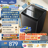 小天鹅（LittleSwan）波轮洗衣机全自动家用 10KG 直驱变频 TB10V28DT 一级能效 除菌螨 以旧换新 京东自营 出租房宿舍
