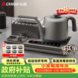 志高（CHIGO）纯钛全自动上水电热水壶 茶台烧水壶一体机可洗杯高温蒸汽消毒电茶炉嵌入式泡茶电茶盘