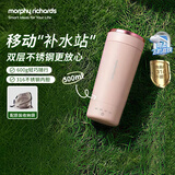 摩飞电器（Morphyrichards）电热水壶便携式电热水杯家用旅行0.3L便携保温杯烧水全自动最新款京东自营烧水杯MR6060粉