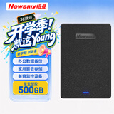 纽曼（Newsmy）500GB 移动硬盘机械 星云塑胶系列  USB3.0  2.5英寸 星空黑 稳定耐用 数据备份 大U盘