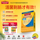 Nature Made成人肠胃益生菌固体饮料600亿CFU活菌进口菌株益生元8条