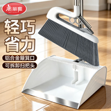 美丽雅扫把簸箕笤扫帚家用撮箕折叠软毛扫地神器不沾头发垃圾铲两件套装