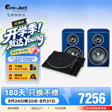 宝碟T1 EVO Phono黑胶唱片机欧洲原装进口Pro-Ject家用复古黑胶唱机电子调速唱盘机生日礼物 T1 EVO PHONO+尊宝707PA蓝色