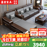 墨宸沙发 紫金檀木实木沙发新中式客厅大小户型冬夏两用转角储物家具 四人位+贵妃+茶水柜+茶几+电视柜