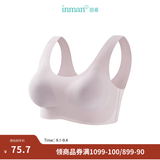 茵曼（INMAN）小花瓣薄款无痕内衣2026夏季女装新款软支撑聚拢固定杯文胸罩 粉色-2842003 均码
