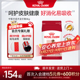 皇家狗粮 中型犬成犬全价粮  金毛边牧柴犬通用粮狗狗主粮1岁以上 M25 【12月以上】M25 中型成犬 4kg