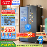 澳柯玛（AUCMA）632升双开门冰箱家用对开门中大冷冻电冰箱囤货风冷无霜双变频一级能效BCD-632WPNE国家补贴