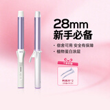 lena负离子卷发棒32mm 电卷发棒女 卷发神器 烫发棒大卷大波浪 短发卷发器迷你刘海夹 开学礼物LN-922C 【新手推荐】韩式中卷28mm