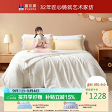 富安娜儿童100%蚕丝被子母被春秋被60s全棉二合一被 10斤230*229cm