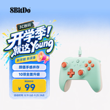 八位堂（8BitDo）猎2青春版游戏手柄有线双霍尔PC电脑Steam安卓 仁王3 绝区零 怪物猎人荒野 双影奇境