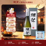 獭祭Dassai 39三割九分720ml礼盒装 日本清酒 冷链配送中秋礼品