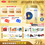 三元A2奶源 爱力优稚铂婴儿配方奶粉1段（0-6月龄）800g/罐