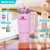 STANLEY冰霸杯保温杯吸管杯保温保冷水杯大容量杯子男女学生教师节礼物 【限量色系】柔兰紫 887ml