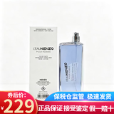 KENZO纯净之水香水毛竹节日生日礼物送朋友新老包装随机 简装无盖 风之恋男香100ml