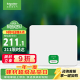 施耐德 配电箱空开强电箱白色12回路 家用暗装配线箱套装天朗系列TLA12B