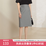 范思蓝恩201028气质开叉半身裙女夏季中长款高腰a字裙职业 高级灰 S