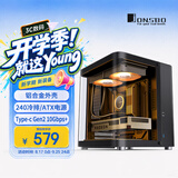 乔思伯（JONSBO）TK-1黑色双曲面海景房MATX机箱(铝合金外壳/240冷排/ATX电源/Type-c Gen2 10Gbps+)