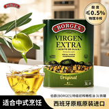 伯爵（BORGES）【保真橄榄油】西班牙原瓶进口食用油 橄榄油特级初榨3L铁听
