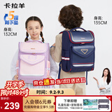 卡拉羊书包小学生书包1-3-6年级儿童减负护脊防下坠背包男女生双肩包