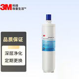 3M 净水器DWS2500T-CN滤芯家用厨房净水机自来水净水配件直饮机配件 双子净智前置滤芯PFS2500-C-CN