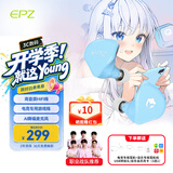 EPZ G20pro/G20有线游戏耳机入耳式电竞耳塞全场景fps电脑耳机专业竞技听声辨位隔音降噪麦克风type-c G20湖光蓝【赠游戏音乐双线+USB头】