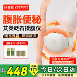 科普菲揉腹仪腹部按摩仪器加热敷揉肚子便秘排便全自动促进肠胃蠕动暖宫腰带痛经姨妈痛神器女友生日礼物