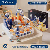 淘嘟嘟（Taodudu）儿童玩具轨道汽车闯关大冒险赛小火车3-6岁1男女孩子宝宝生日礼物