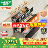 康宝（Canbo）三层不锈钢磐石消毒柜嵌入式家用大容量高温烘干二星巨量分层消毒碗柜政府补贴XDZ100-ONE板架