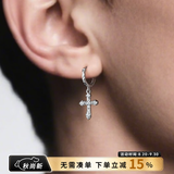 奥斯坦汀S925银耳环圈饰坠十字架潮流高级感百搭情人节生日礼物送男女朋友 【京速达/单只】品牌原装礼盒 十字流光耳环