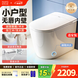 日丰无唇边轻智能马桶小户型58cm家用无棱内壁带水箱虹吸式自动坐便器 2140-5全智能无唇款丨感应智能+防溅泡沫盾+脚踢冲水 距离390以上丨400坑距 400mm