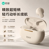 索爱（soaiy）SL6真无线蓝牙耳机运动商务游戏长续航半入耳式蓝牙耳机适用于苹果安卓通用蓝牙耳机 油彩白