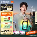 JBL 【王楚钦同款】 PULSE6 音乐脉动六代 炫彩蓝牙音箱 便携防水音响 露营家用 户外音箱 送朋友礼物