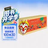 美猴王系列丛书:32册（英文版）西游记英文绘本故事图画书四大名著吴承恩儿童故事大开本海内外学习【3-6岁7-10岁】    
