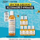 科颜氏（Kiehl's）金盏花植物精粹爽肤水250ml 祛痘控油生日送女朋友礼物