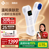 邦臣（BANGCHEN）308nm白癜风治疗仪照紫外线光仪器小儿白癜风家用银屑病nbuvb激光 【25强度充电款-面颈身体】温和款UV308B1