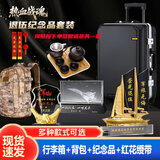 柯腾退伍纪念品奖杯退役纪念品送战友班长礼物3D内雕水晶摆件光荣退伍行李箱背包套装