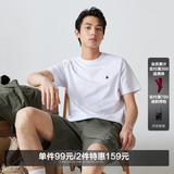 杰克·琼斯（JACK&JONES）26年男装四季打底T恤男士凉感透气多色情侣款短袖t恤水洗不易走形 白色A06 S 170