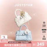 欧时纳（JUST STAR）徐璐同款凯莉包包女包2026新款包包轻奢斜挎包女士手提包生日礼物