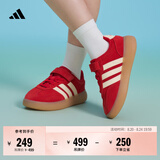 adidas小童「果冻T头鞋」BARREDA DECODE C运动鞋阿迪达斯轻运动   浅猩红/暖香草色   35