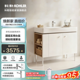 科勒（KOHLER）亲悦壁挂落地式浴室柜陶瓷一体盆卫生间洗漱台智能镜柜洗手盆组合 【100CM】亲悦浴室柜