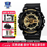 卡西欧（CASIO）学生手表黑金GSHOCK潮流双显运动防水石英电子表送男友开学礼物 GA-110GB-1A-自动抬手灯 200米防水