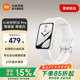 小米（MI）智能手环10Pro 新品上市 国家补贴 轻薄机身 专业运动健康 HRV睡眠监测 支持nfc 陶瓷版 陶瓷白