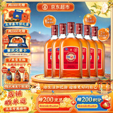 劲牌中国劲酒 35度 680ml*6瓶 整箱装 养生 自饮 中秋送礼