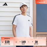 adidas纯棉休闲三条纹针织运动圆领正肩短袖T恤上衣男夏阿迪达斯   白/黑色   M