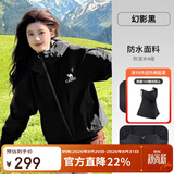 骆驼女装软壳衣女防风防水外套加绒保暖锁温抗静电连帽夹克男