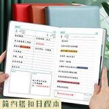 法拉蒙2027年日程本每日计划表365天一天一页日历笔记本本子办公工作效率手册时间管理记事本 A5-蓝灰色