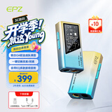 EPZ TP35pro小尾巴音频解码器无损hifi解码耳放发烧均衡器专业游戏声卡3.5/4.4高性能【送磁吸皮套】 【专业级游戏声卡】type-c版日落海
