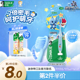 好来（DARLIE）原黑人乐固齿儿童牙刷2-6岁2倍密毛乳牙期宝宝适用颜色随机1支