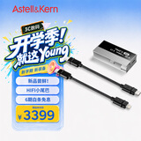 艾利和（Iriver）【重磅新品】AK HC5 解码耳放线3.5mm 4.4mm iOS安卓手机电脑旗舰HiFi便携小尾巴 银色 礼物